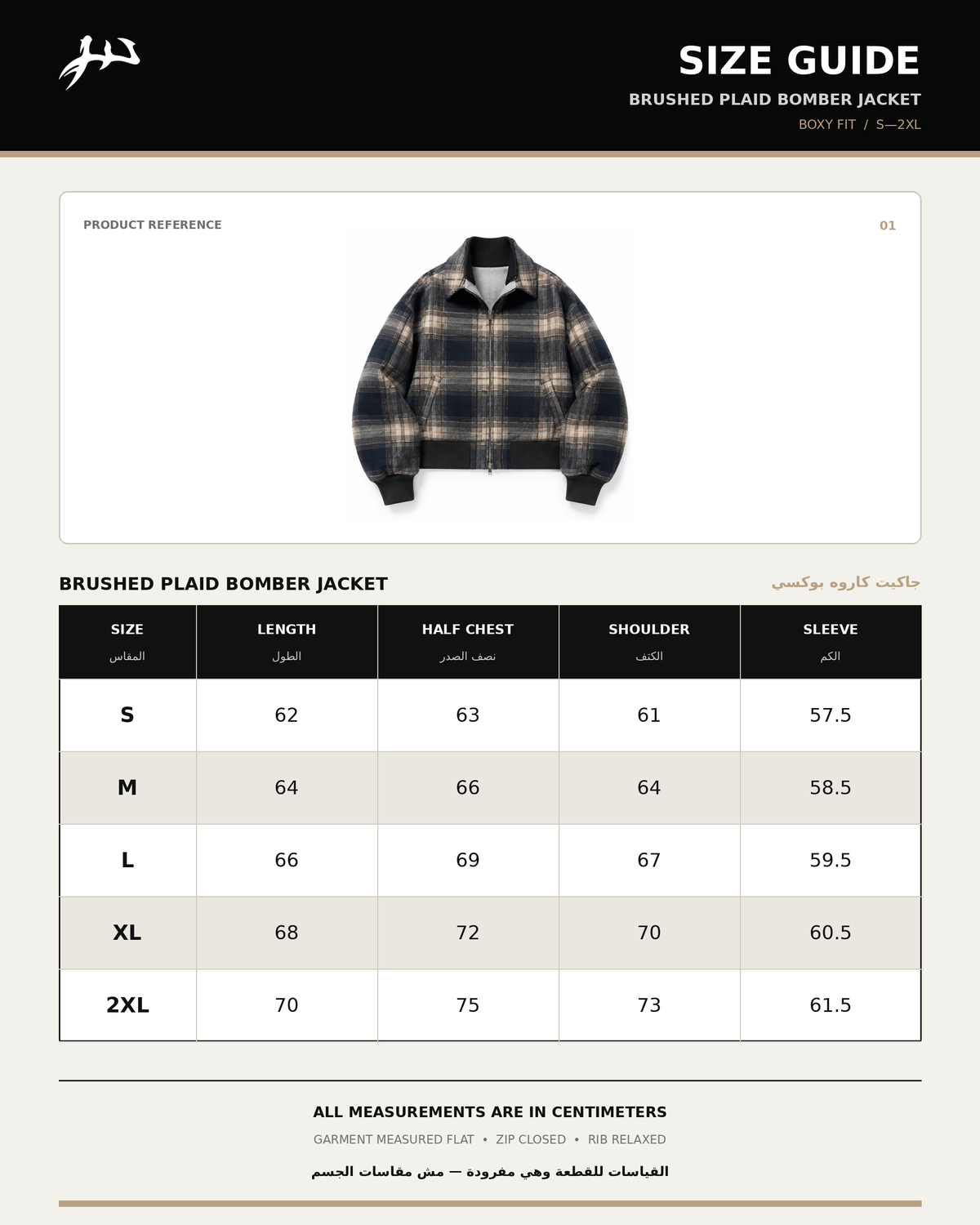 Brushed Plaid Bomber Jacket